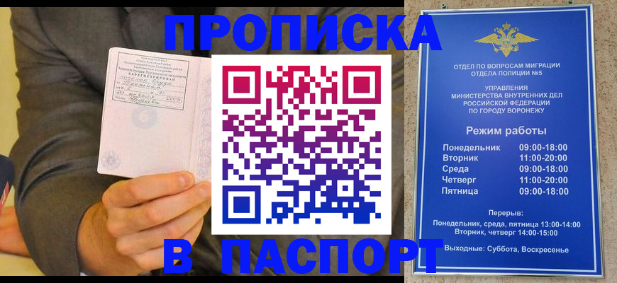 регистрация в Карабаново