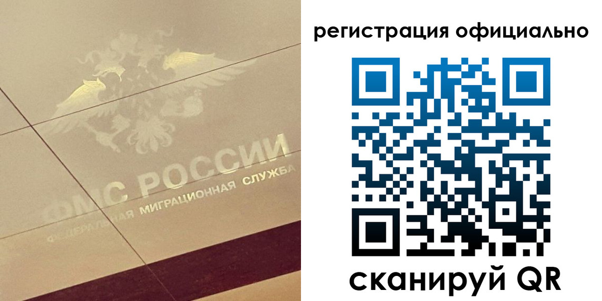 прописка ребенка в Карабаново