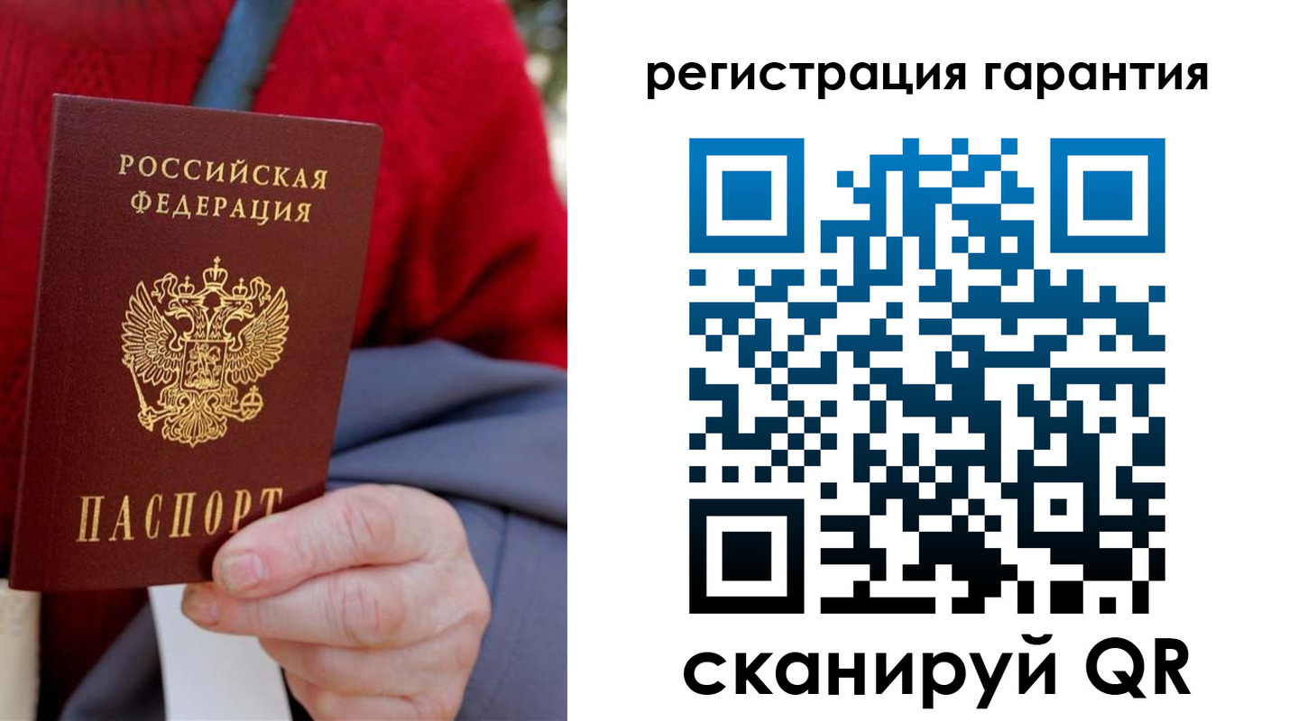 временная регистрация надежно в Карабаново
