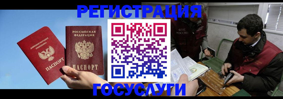 найти адрес прописки в Карабаново