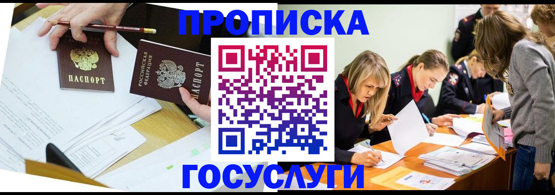 регистрация в Карабаново